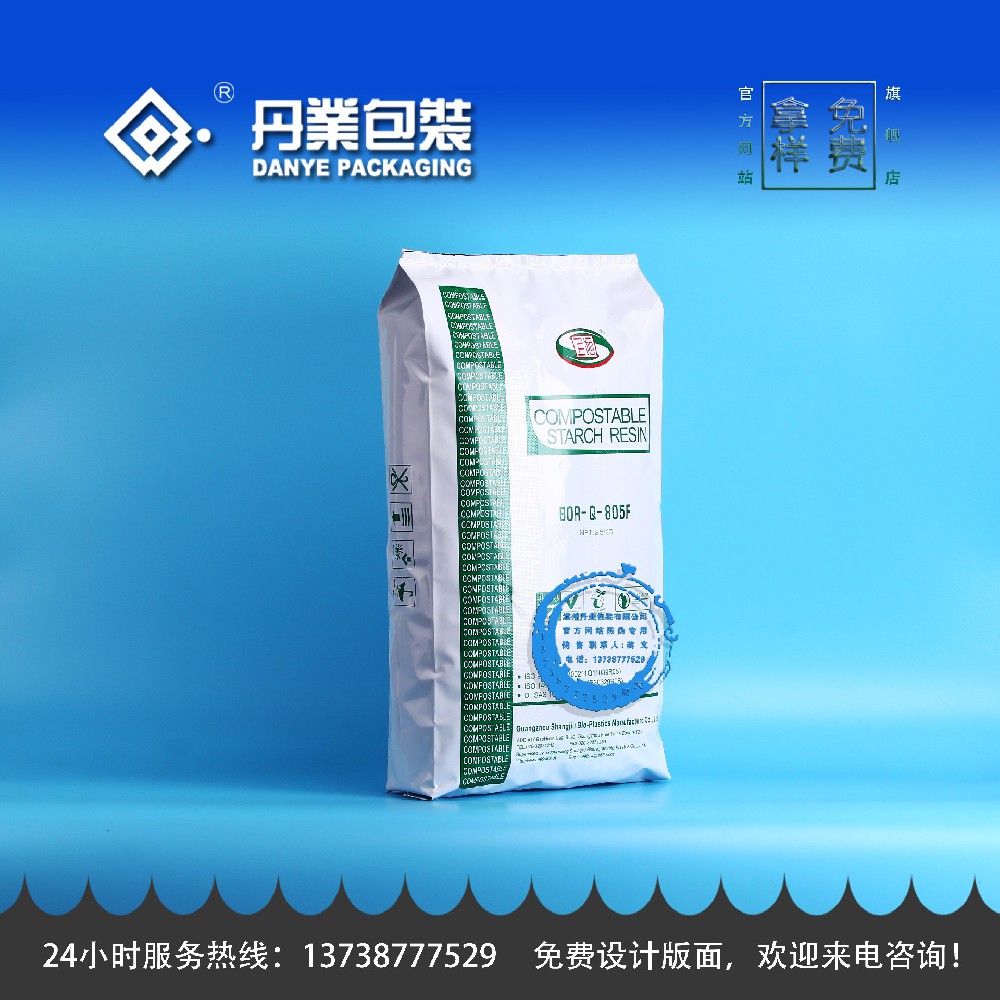米兰体育官网首页:PACKAGING INNOVATIONS BRUSSELS